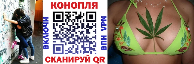 сколько стоит Можга Конопля план