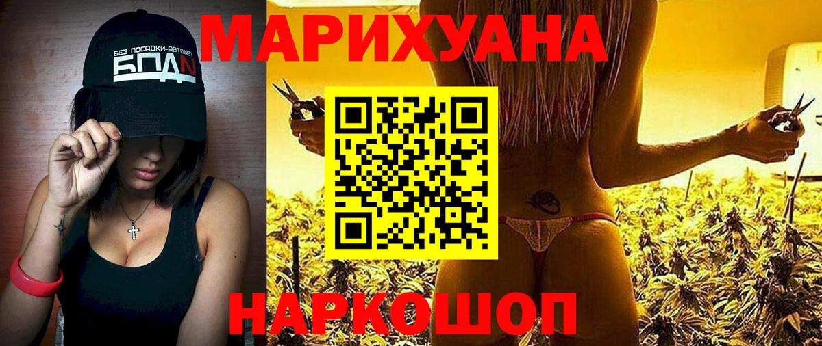 Шишки марихуана Ganja Можга