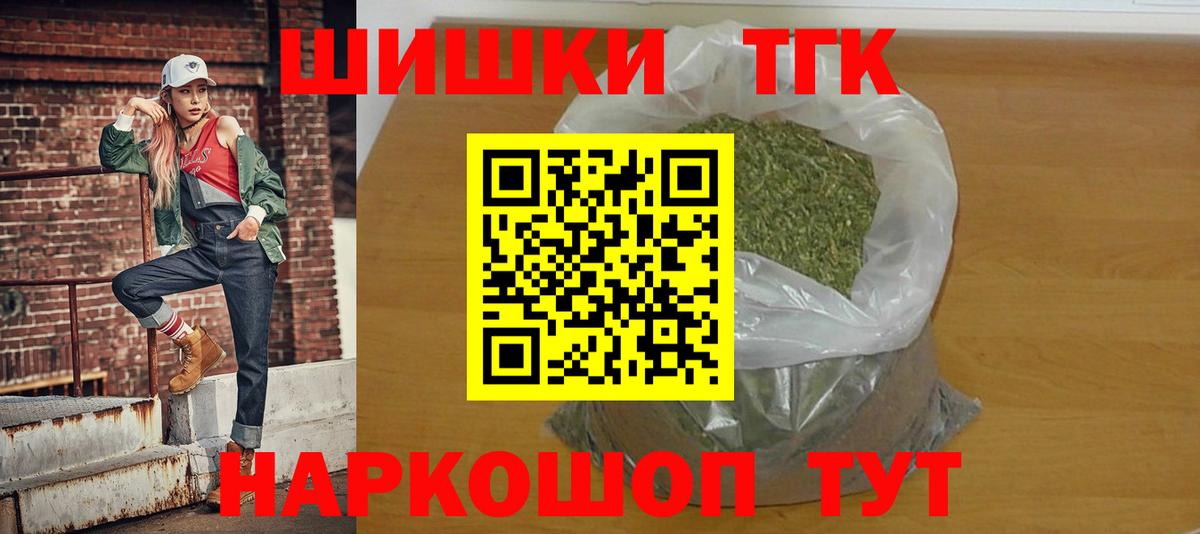 Конопля  КОКАИН  МЕФ кристаллы  MDMA  Можга  ГАШИШ  МЕТАДОН  Вход с VPN  ГАШИШ 