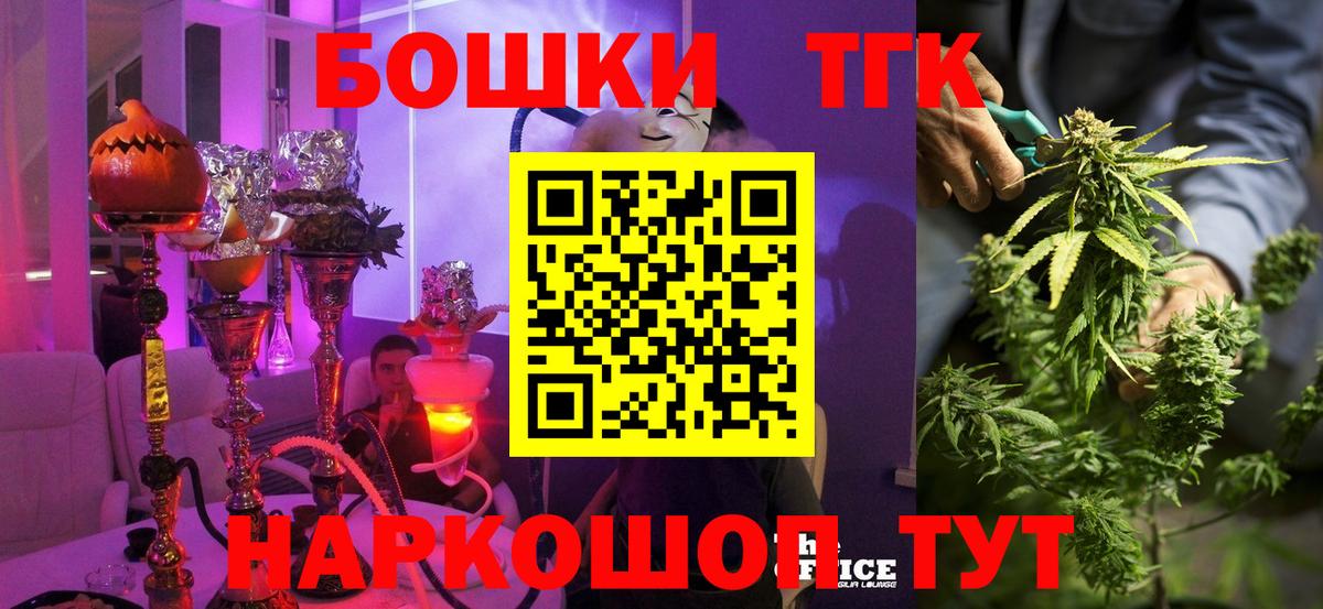 Шишки марихуана MAZAR  Вход с VPN  Можга  Канабис VHQ  Шишки марихуана Ganja 